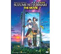 Suzume no Tojimari (Il film) ~ Tutte le regioni ~ Nuovo di zecca e sigillo...