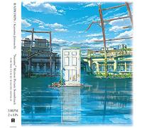 suzume - original soundtrack