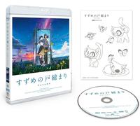 Suzume Regular Edition Makoto Shinkai English Sub Chara Blu-ray con adesivo t...