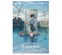 Suzume Romanzo