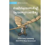 Svay Leemeng A Quest to Find the Sun - ដំណើរស្វែងរកដើម្បីស្វែងរកព្រះ (Tascabile)