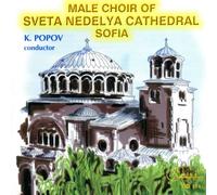 Sveta Nedelya Male Choir - Chants From The All-Night Vigil