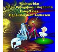 Svetlana Bagdas Fairy Tales. Hans Christian Andersen. Hekiatner. Bil (Tascabile)