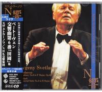 Svetlanov & Nhk Orchestra - Beethoven/Bach: Sym No. 6/Suite