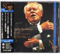 Svetlanov & Nhk Orchestra - Tchaikovsky/Mozart: Sym. No. 4 +