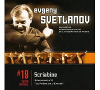 Svetlanov - Vol. 12-Scriabine: Symph No 2/Poeme De L'Extase/Ex
