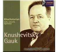 Sviatoslav Knushevitsky - Khachaturian - Cello concerto, Spartacus - A. Gauk, S. Knushevitsky (UK Import)