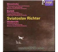Sviatoslav Richter - Stravinsky - 'Movements' for Piano and Orchestra, Bartok - Piano Concerto No.2, Hindemith - Kammermusik No.2 - Sviatoslav Richter (UK Import)