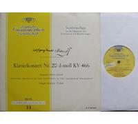 Svjatoslav Richter / SINFONIE-ORCHESTER DER NATIONALEN PHILHARMONIE WARSCHAU Dirigent: Stanislaw Wislocki - WOLFGANG AMADEUS MOZART / Klavierkonzert Nr. 20 d-moll KV 466 / Sonderauflage für die Mitglieder des Bertelsmann Schallplattenringes / Bildhülle / DGG # K 73 138