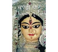 Swami Satyananda Saraswati Chandi Path - Study of Chapter Two (Tascabile)