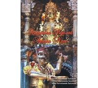 Swami Satyananda Saraswati Shree Maa Annapurna Puja and Sahasranam (Tascabile)