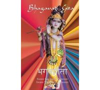 Swami Satyananda Saraswati Shree Maa Bhagavad Gita (Tascabile)