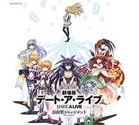 Sweet Arms - "Date A Live Movie: Mayuri Judgement" Main Theme Song: Invisible Date [w/ DVD]