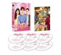 Sweet Munchies (DVD) Jung Il-Woo