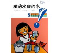 Sweet Water, Salty Water (Chinese Edition)