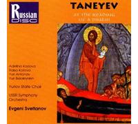 Swetlanow - At the Reading of a Psalm