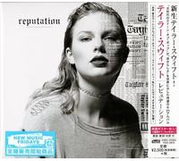 Swift Taylor - Reputation