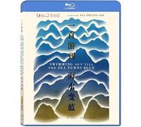 SWIMMING OUT TILL THE SEA TURNS BLUE (Blu-ray)