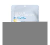 Swimming Private Stickers, Skin-Friendly Cover Patch, Waterproof Protection Pad, Portable Hygiene Shield, Soft Discreet Adhesive Layer with Secure Seal for Outings Bathing Girls Pool Beach Women