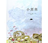 Swimmy (Chinese)