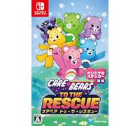 ケアベア トゥ・ザ・レスキュー！ - Switch 【永久封入特典】ケアベアステッカー2枚 同梱