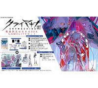 【Switch】クライマキナ／CRYMACHINA 数量限定はなまるBOX GAMECITYセット 【Amazon.co.jp限定】 描き下ろしA4クリアファイル、「予約特典」ダウンロードアイテムコード＆オリジナルサウンドトラックCD