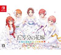 Switch Le Quintessential Quintuplets Cinque Promesse Fatte Con Lei Ltd/ed. NUOVO