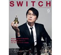 SWITCH Vol.40 No.9 特集 INSIDE/OUTSIDE of THE MOVIE（表紙巻頭：福山雅治 映画『沈黙のパレード』）