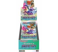 Pokemon JPN Battle Region Box 20 Buste