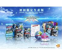 Sword Art Online - Lost Song Edition Limitée [PSVita](Import Giapponese)