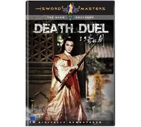 Sword Masters: Death Duel [Edizione: Stati Uniti]