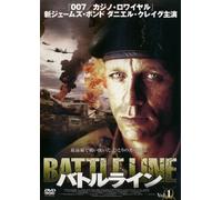 Sword of Honour Vol.1