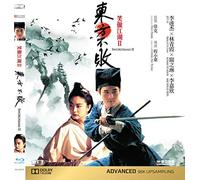 Swordsman II: The Legend of the Swordsman [Blu-ray]