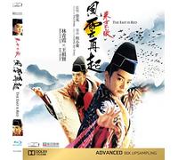 Swordsman III: The East Is Red [Blu-ray]
