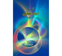 Syed Hyderabadi Muntakhab Urdu Afsane - Part:5 (Short Stories Anthol (Tascabile)