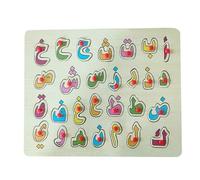 Syglawnd Blocchi di Lettere arabe, Puzzle con Lettere di Animali in Legno con Alfabeto Arabo con manopole, Giocattolo educativo precoce per Bambini per l'uso Quotidiano