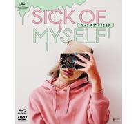 Syk Pike (Blu-ray) Kristine Kujath Thorp