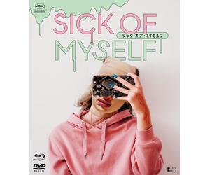 Syk Pike (Blu-ray) Kristine Kujath Thorp