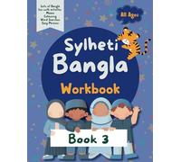 Sylheti Bangla Workbook 3: Bring Bangla Alive | Dot to Dot | Colouring | Interactive Fun | Easy Sentance Building | Learning Through Fun