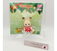 Sylvanian Families Baby Rabbit Christmas Calico Critters Giappone Nuovo Non...
