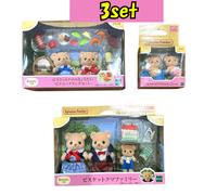 Sylvanian Families Biscuit Bear 3 tipi in scatola set sfuso Calico Critters n...