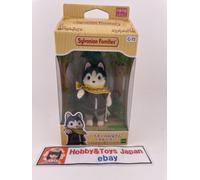 Sylvanian Families Bruce Husky Brother Doll C-72 Calico Critters Epoch JP Import