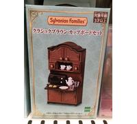 Sylvanian Families Classic marrone set armadio Calico Critters epoca Giappone...