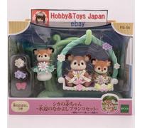 Sylvanian Families Cucciolo di cervo Waterside Friend Altalena Set bambola...