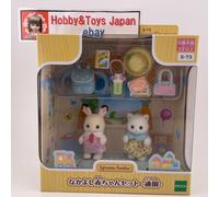 Sylvanian Families Doll Baby set asilo Calico Critters EPOCH JP Import
