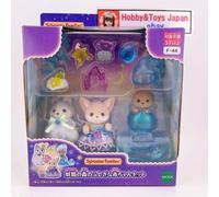 Sylvanian Families Dolls Fairy Forest Mysterious Baby Set F-44 Calico Critters