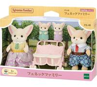 Sylvanian Families Fennec Fox Family Figures Dollhouse Calico Critters Japan