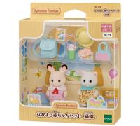 Sylvanian Families Friendly Baby Set set asilo EPOCH Calico Critters S-73