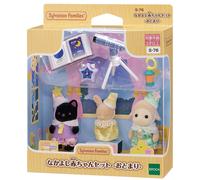 Sylvanian Families House Nakayoshi Baby Set S-76 camera da letto Calico Critters