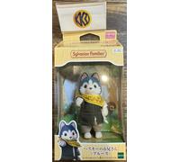 Sylvanian Families Husky Brother Bruce C-72 Calico Critters EPOCH 2023 F/S